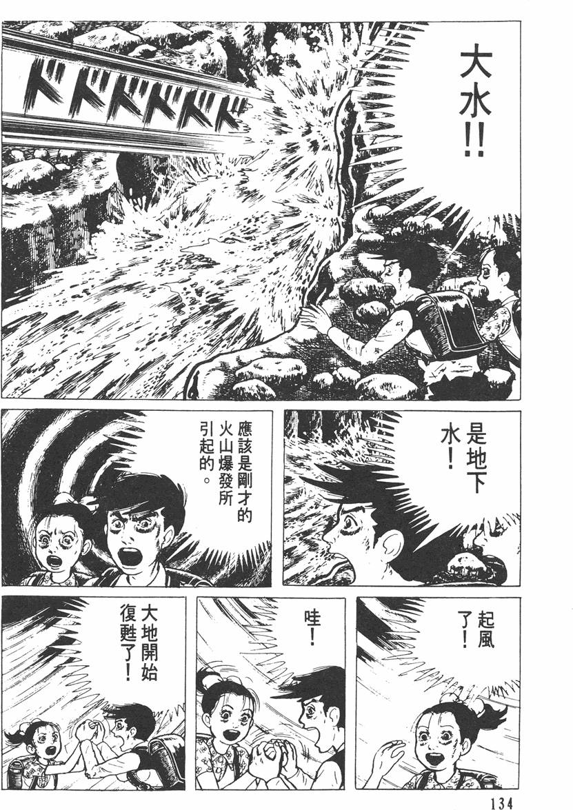 第133页