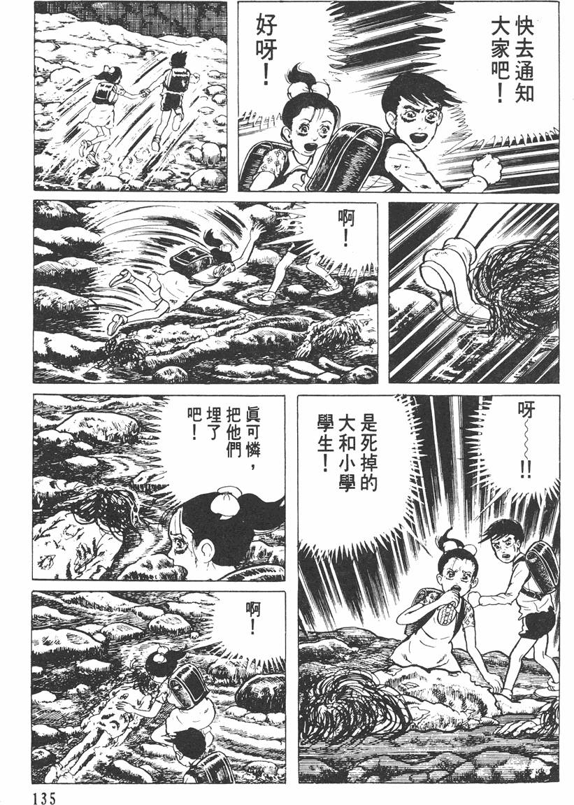 第134页