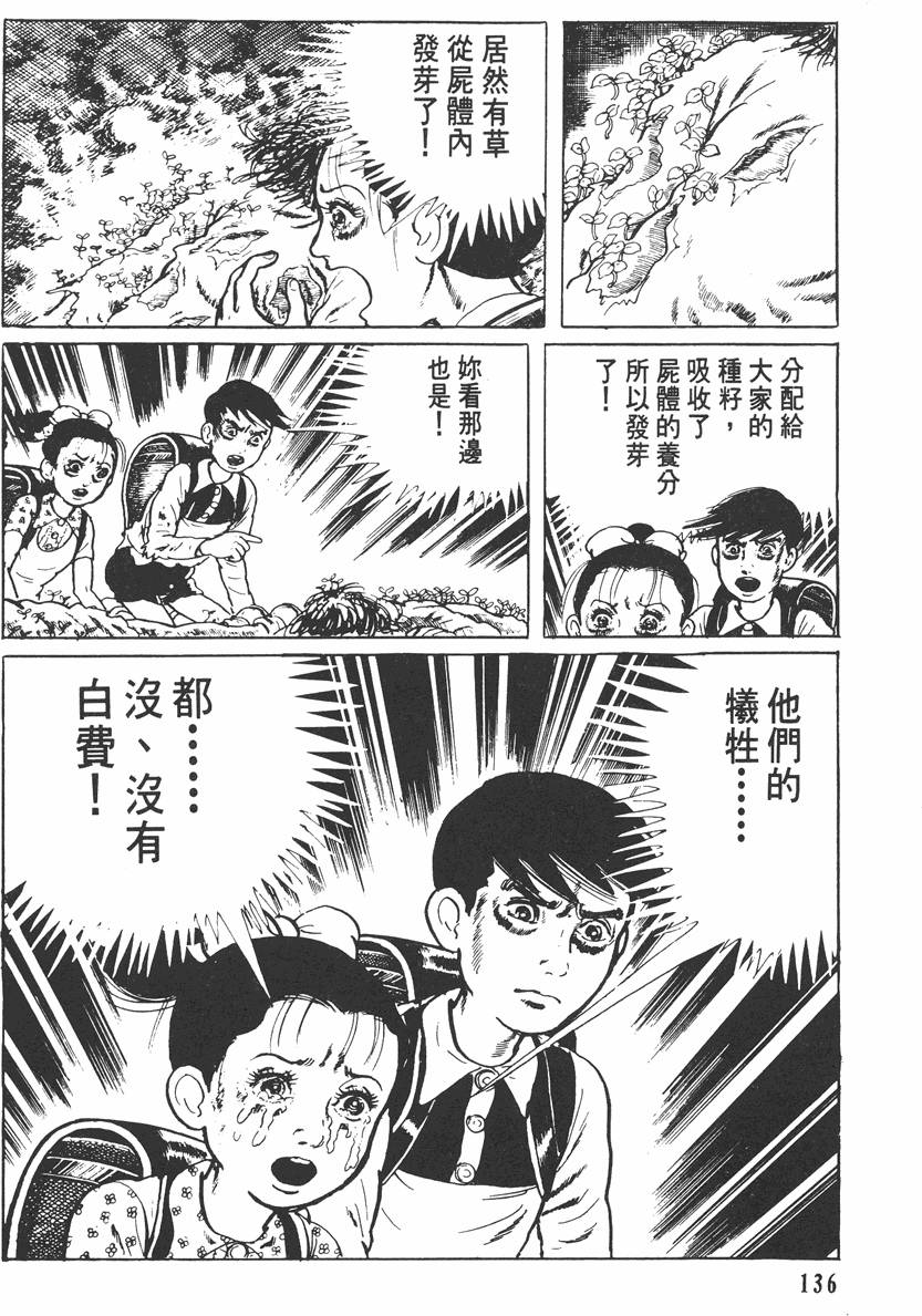 第135页