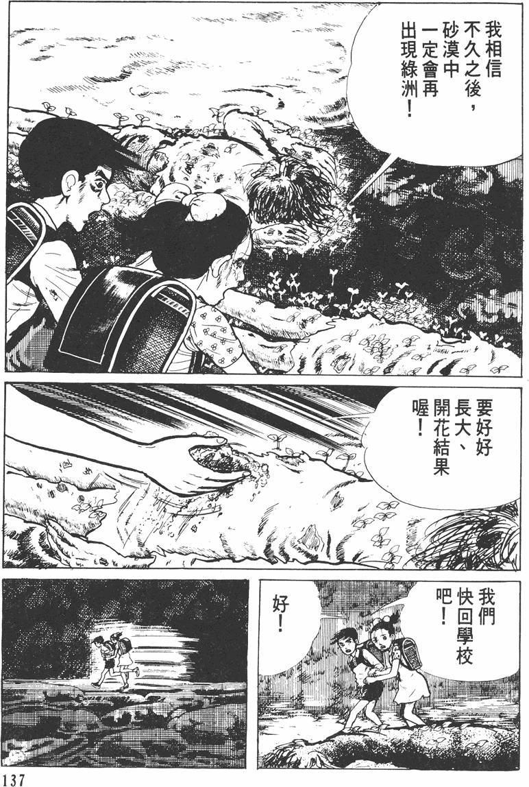 第136页