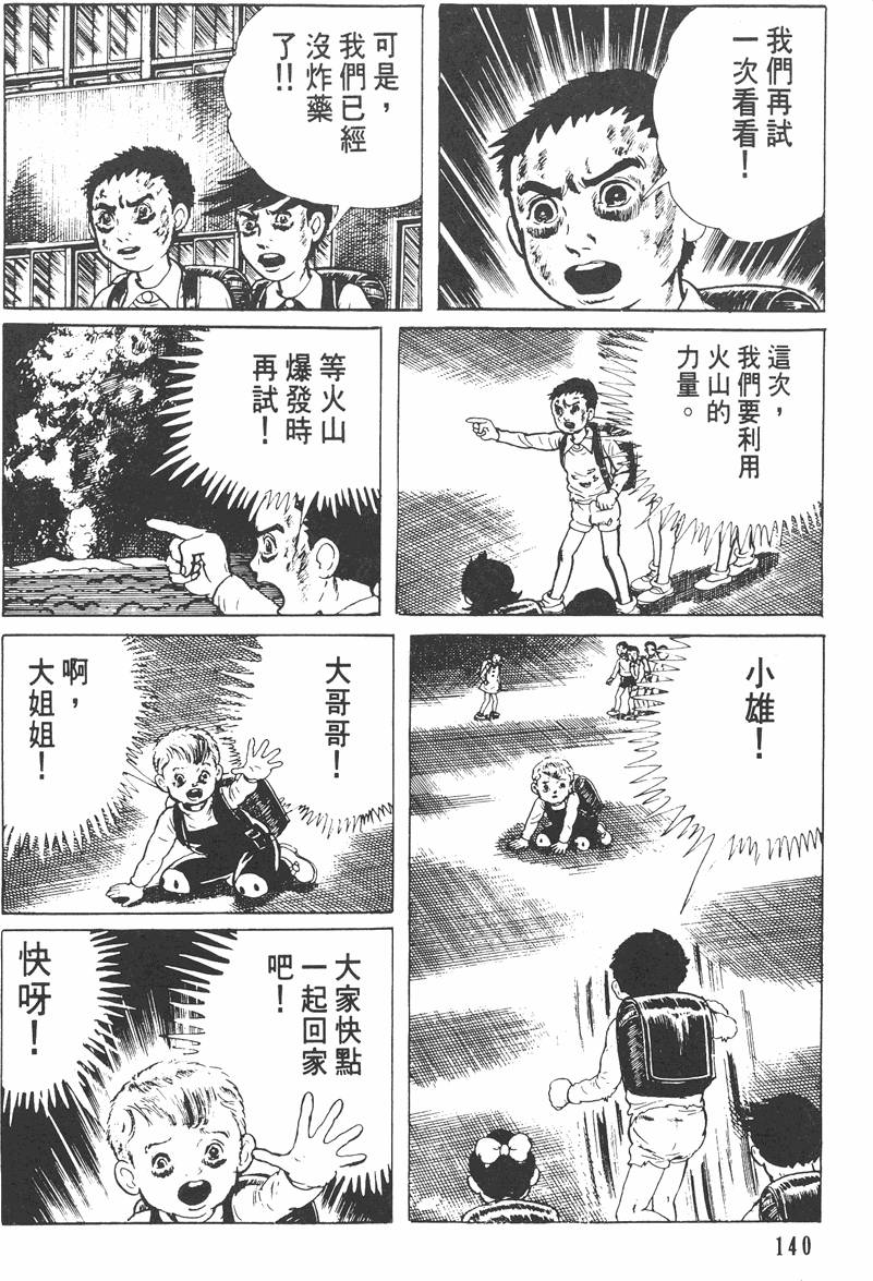 第139页