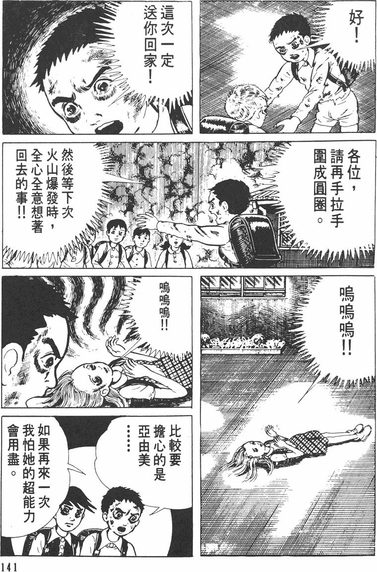 第140页