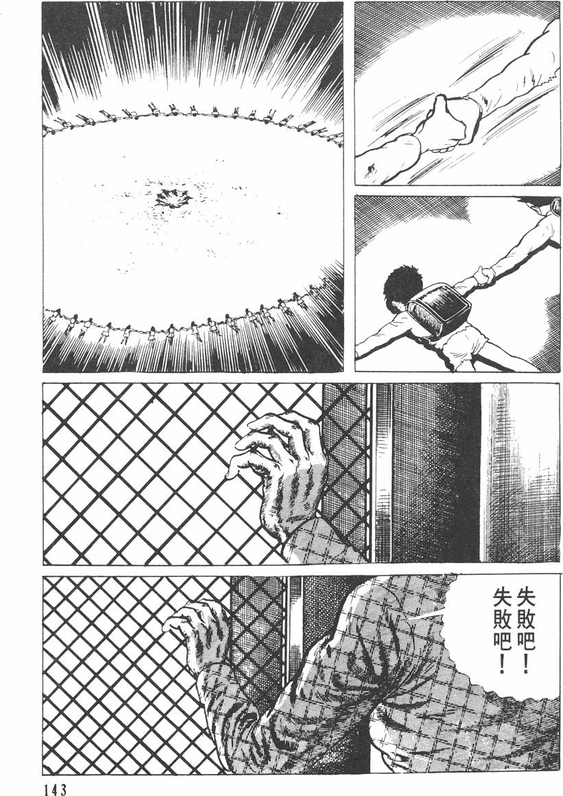 第142页