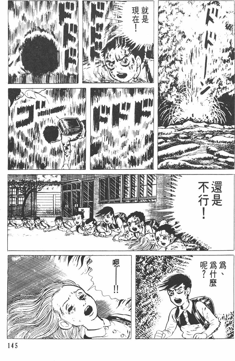 第144页