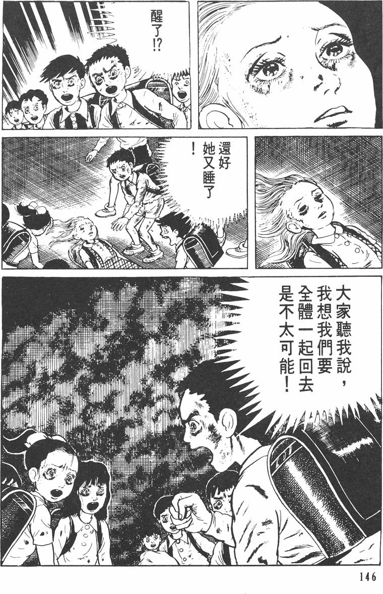 第145页