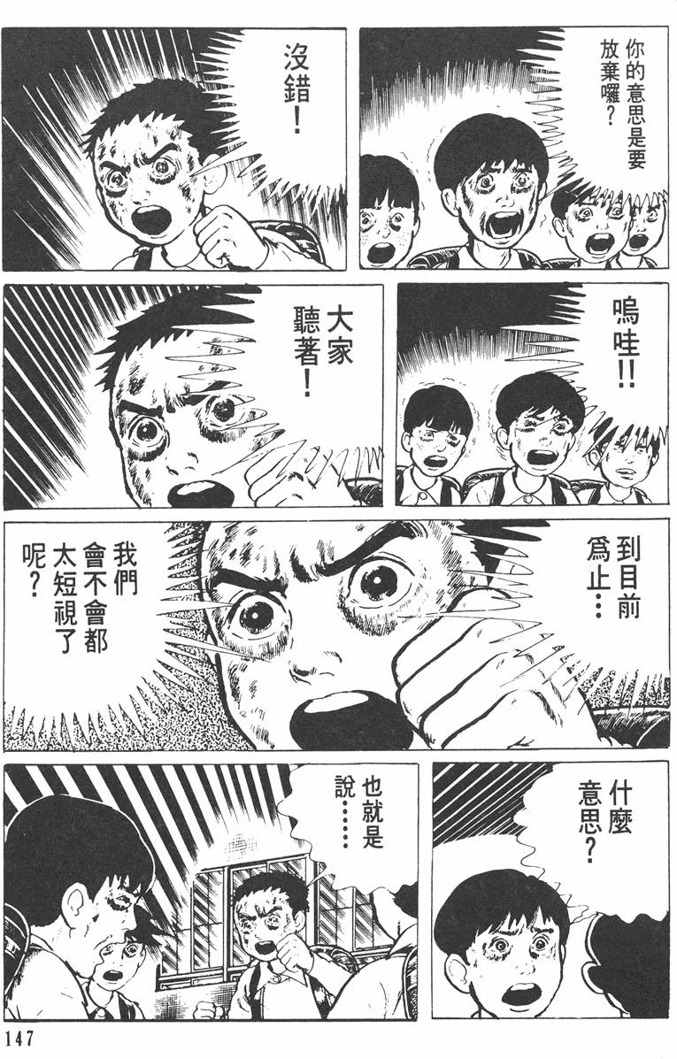 第146页