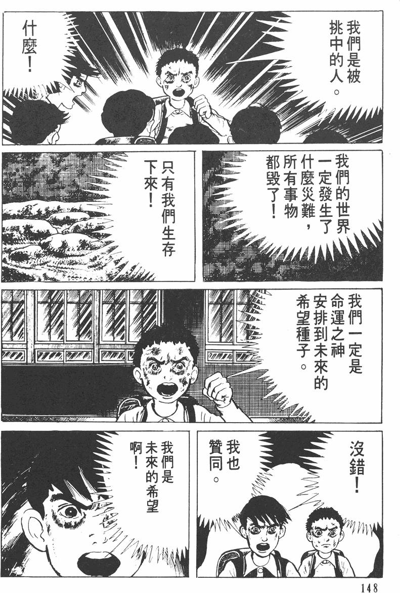 第147页