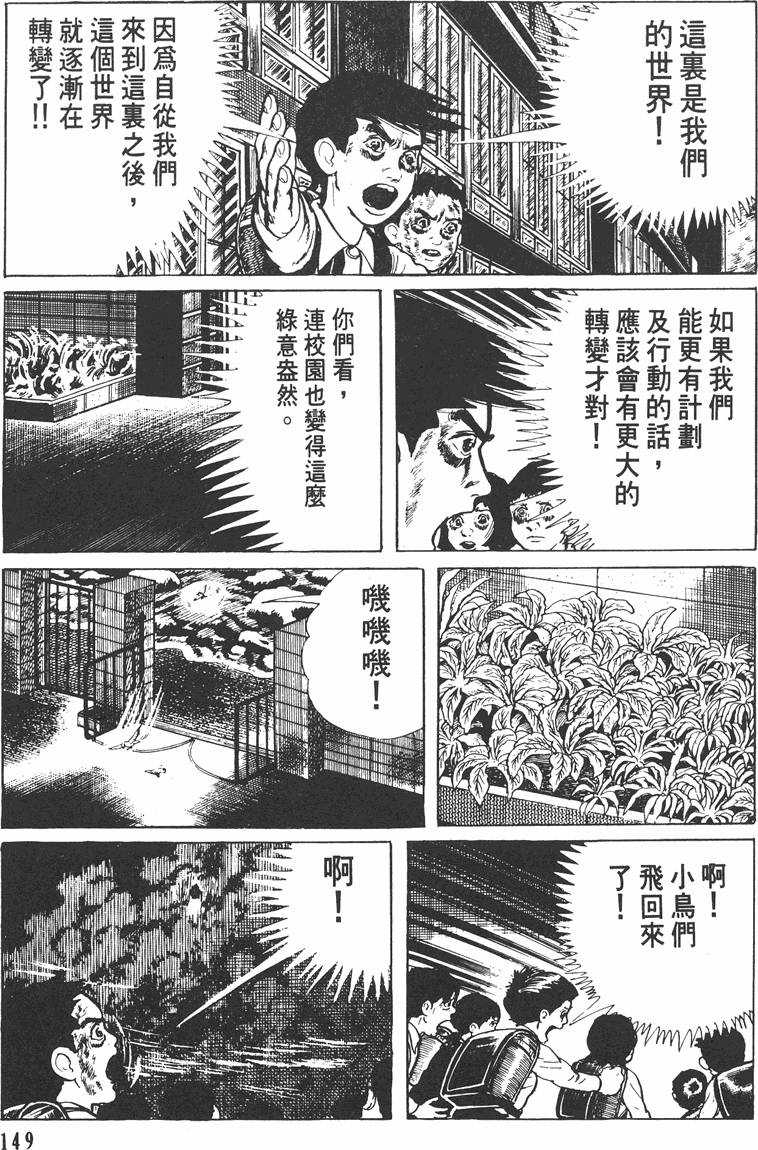 第148页