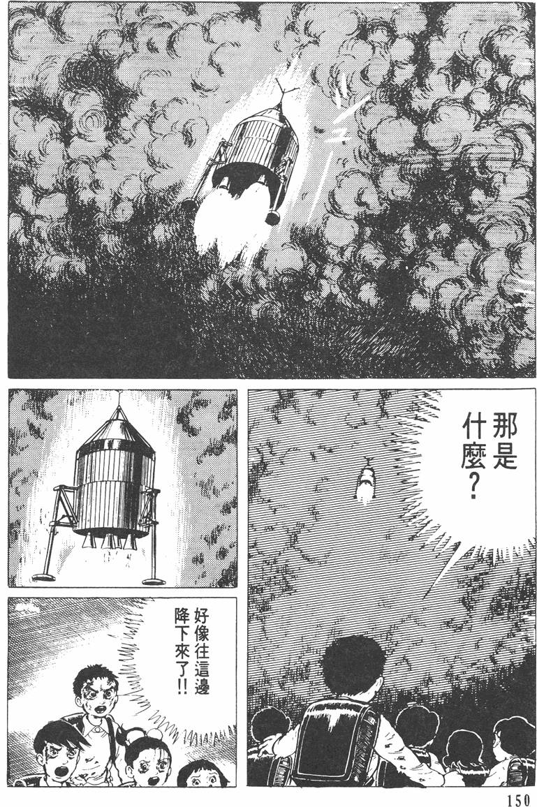 第149页