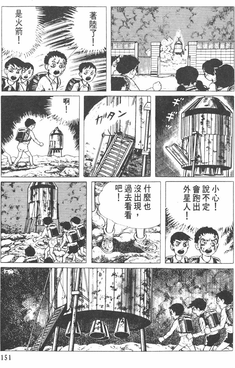 第150页