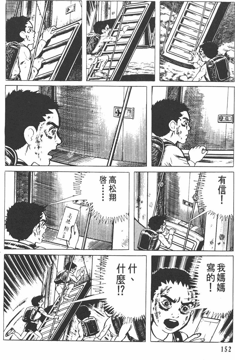 第151页