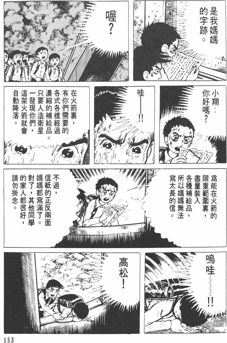 第152页