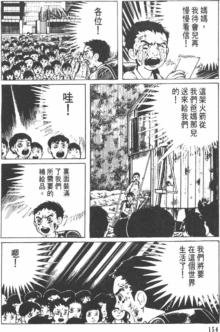 第153页