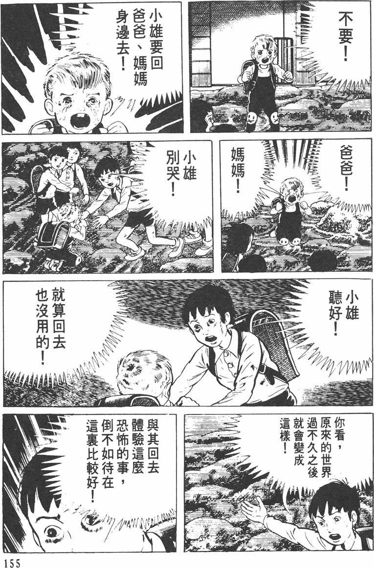 第154页