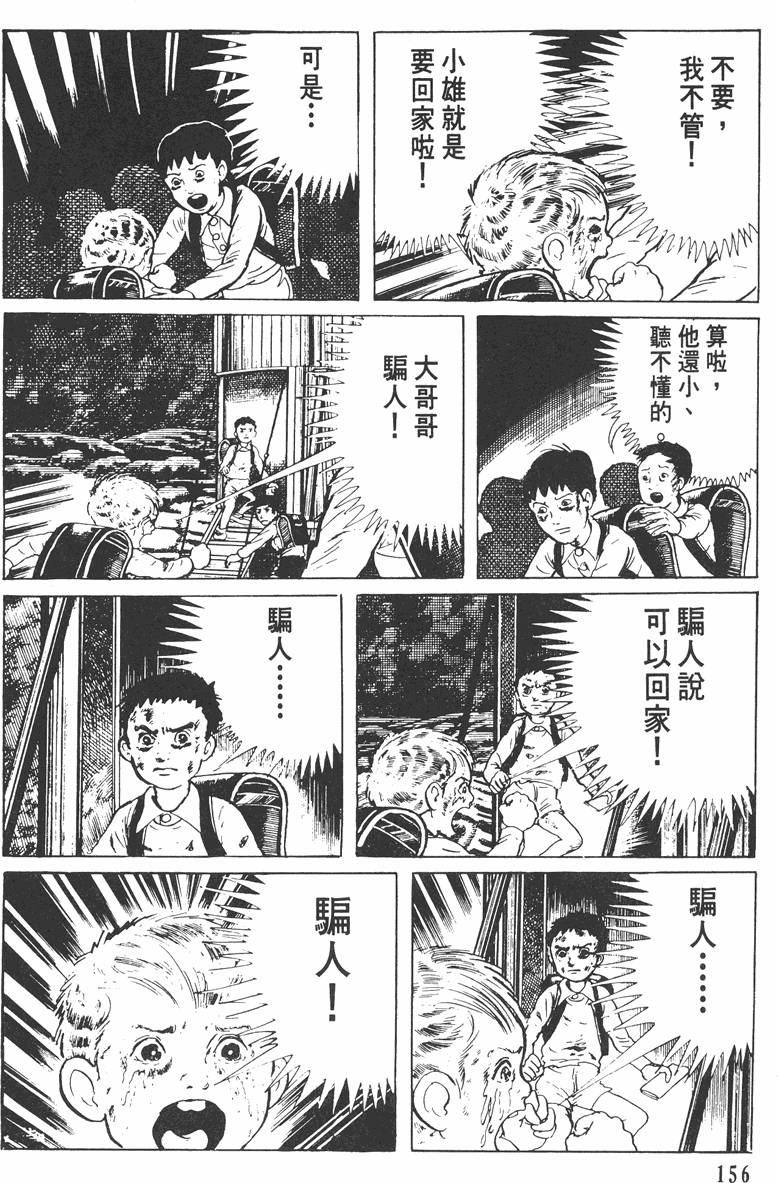 第155页