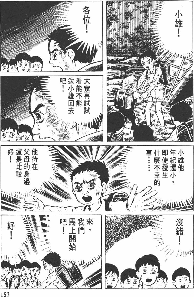 第156页
