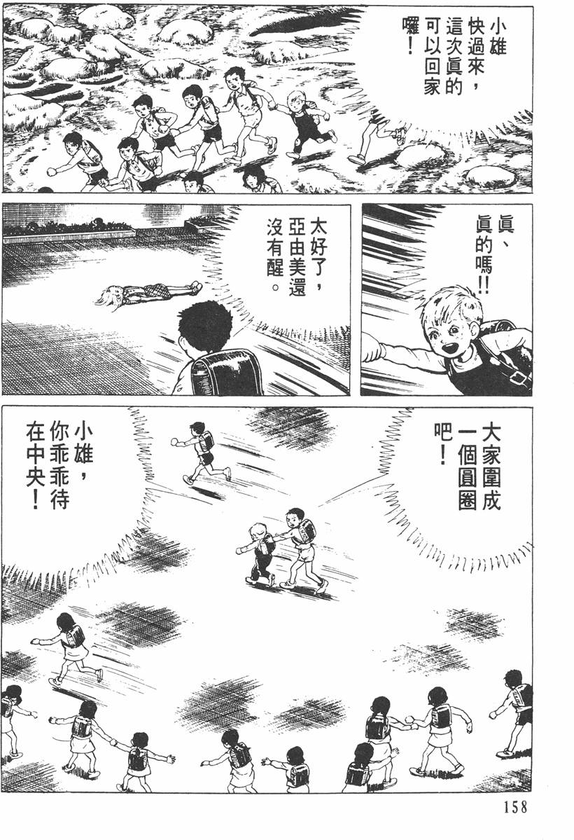 第157页