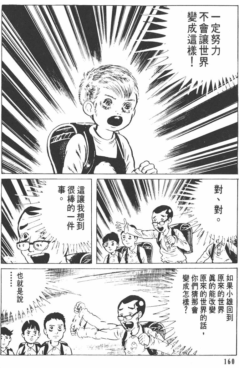 第159页