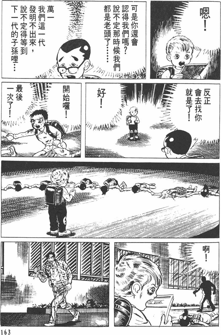 第162页