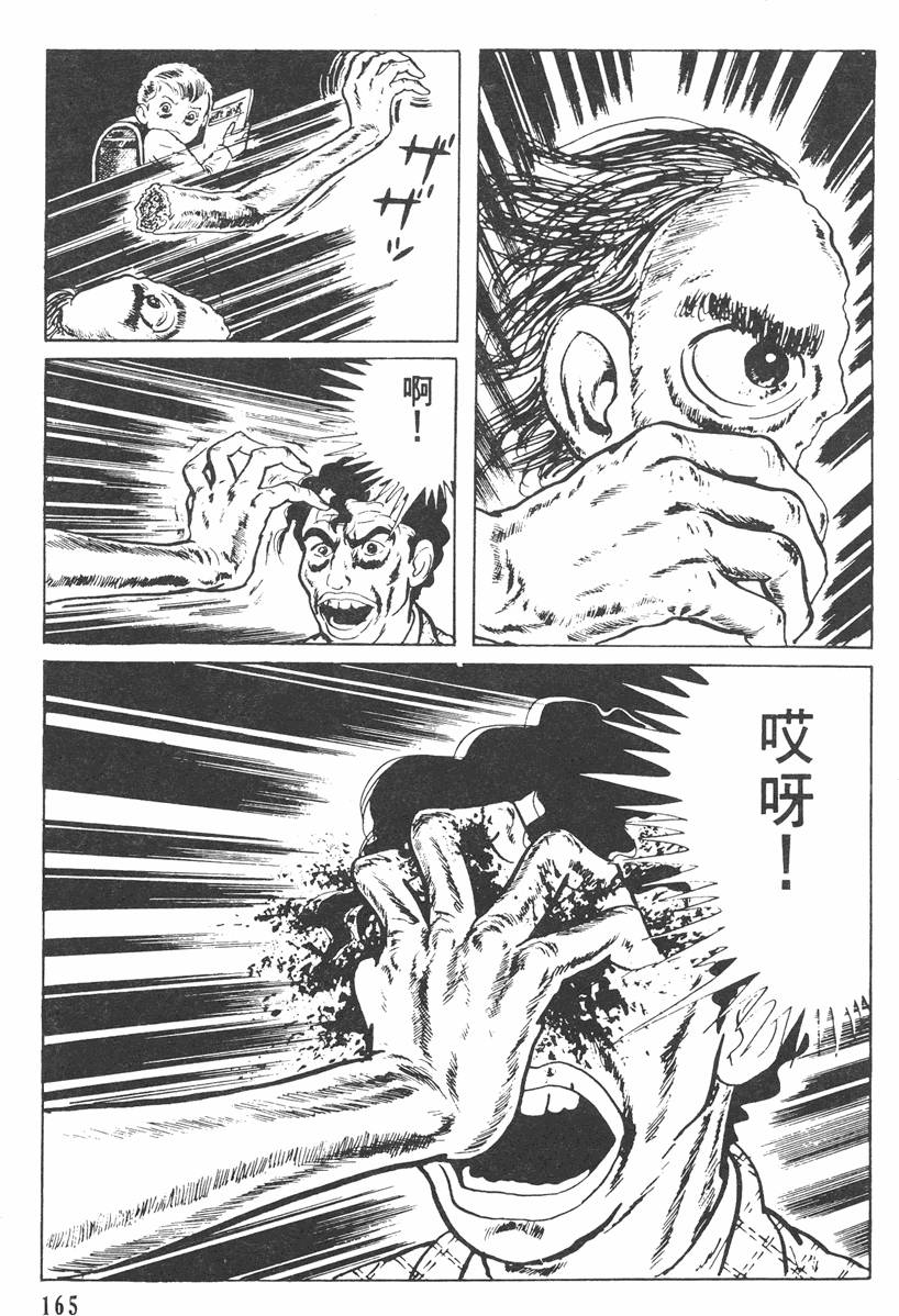 第164页