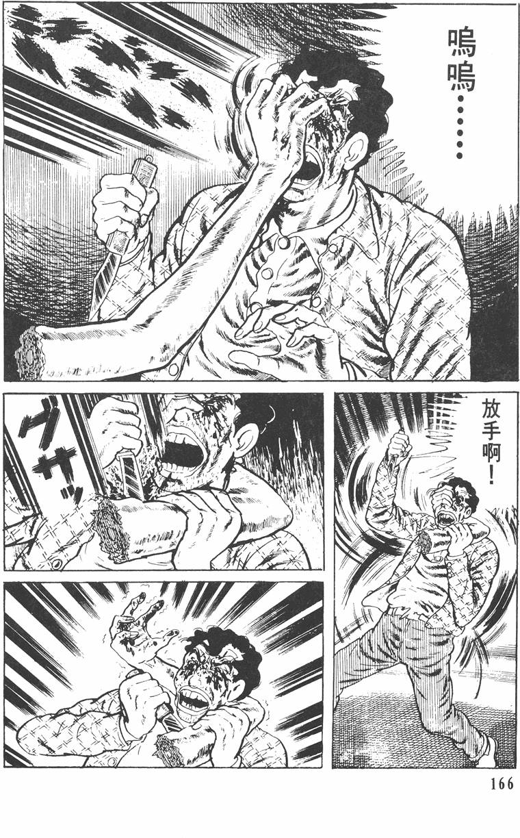 第165页