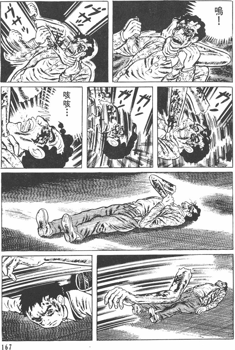 第166页