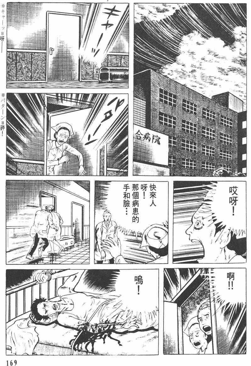 第168页