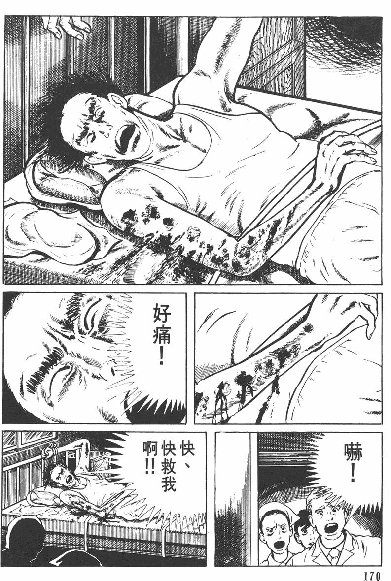 第169页