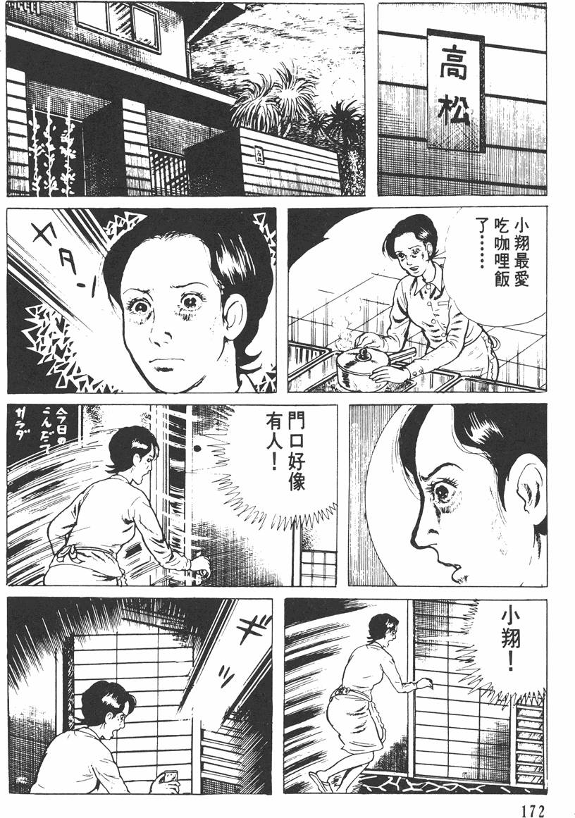 第171页