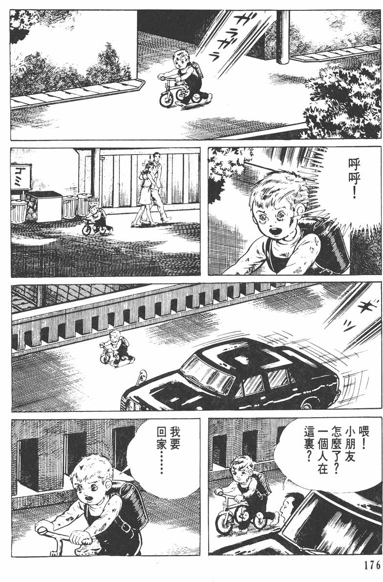 第175页
