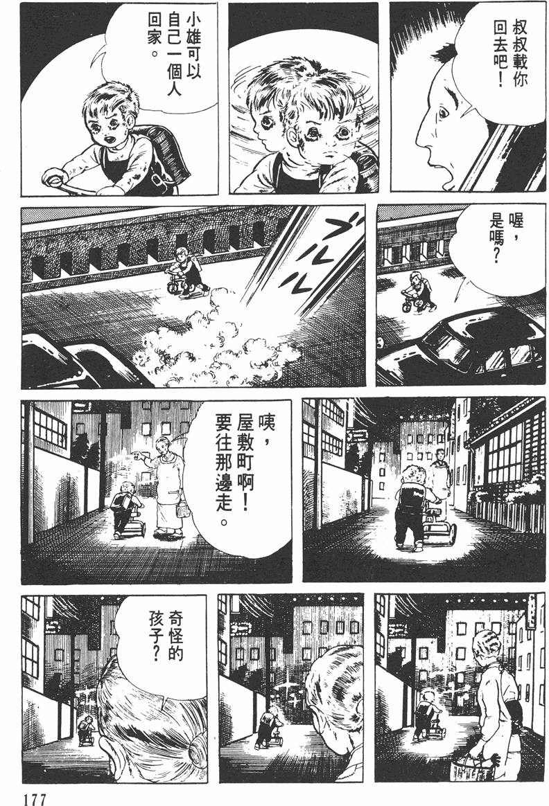 第176页