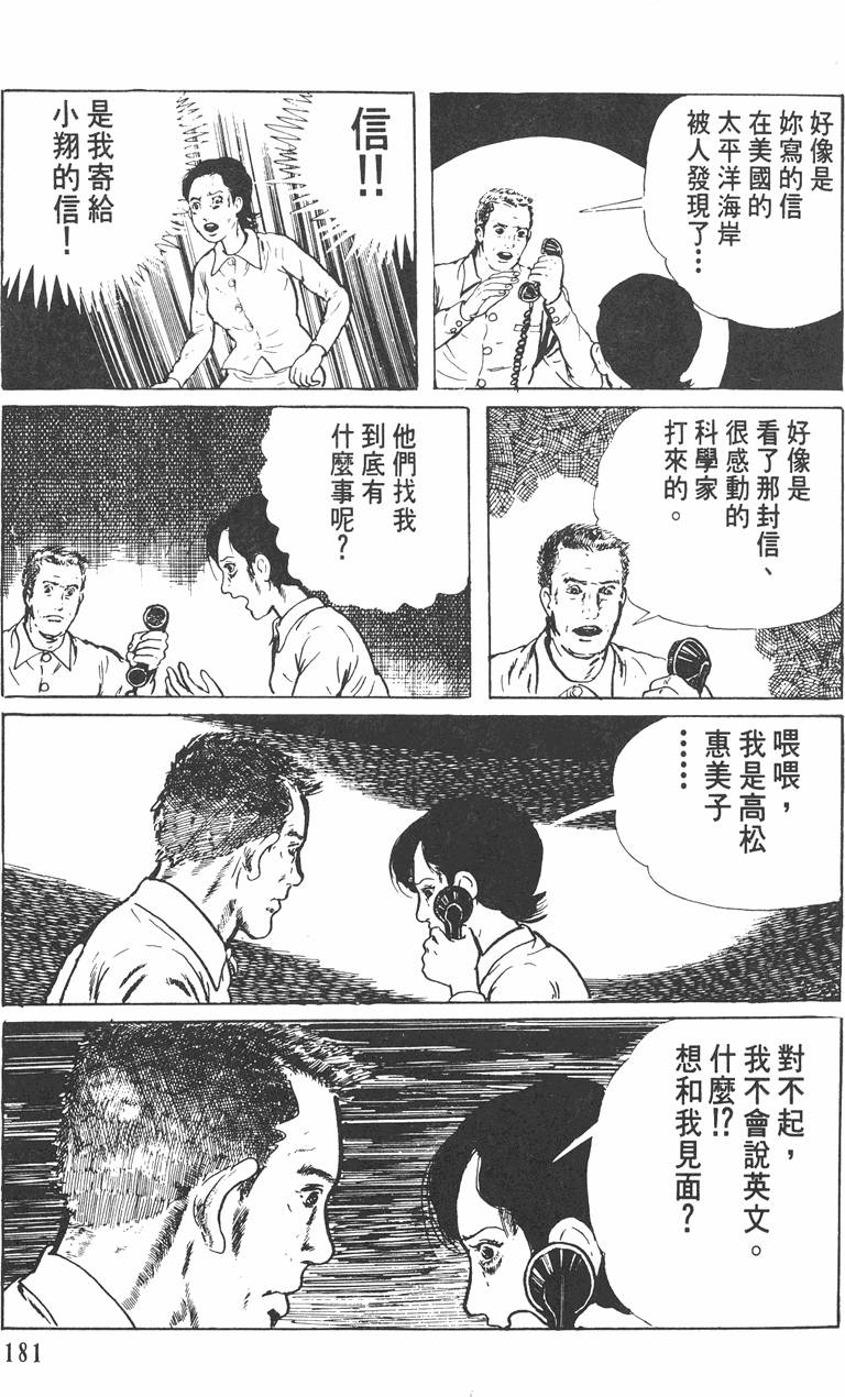 第180页