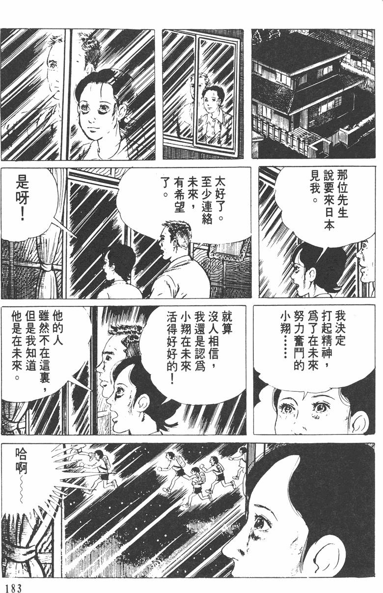 第182页