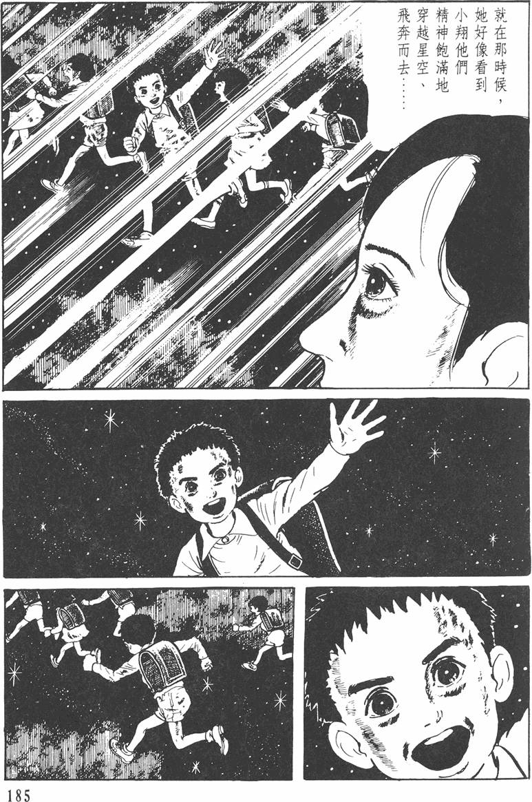 第184页