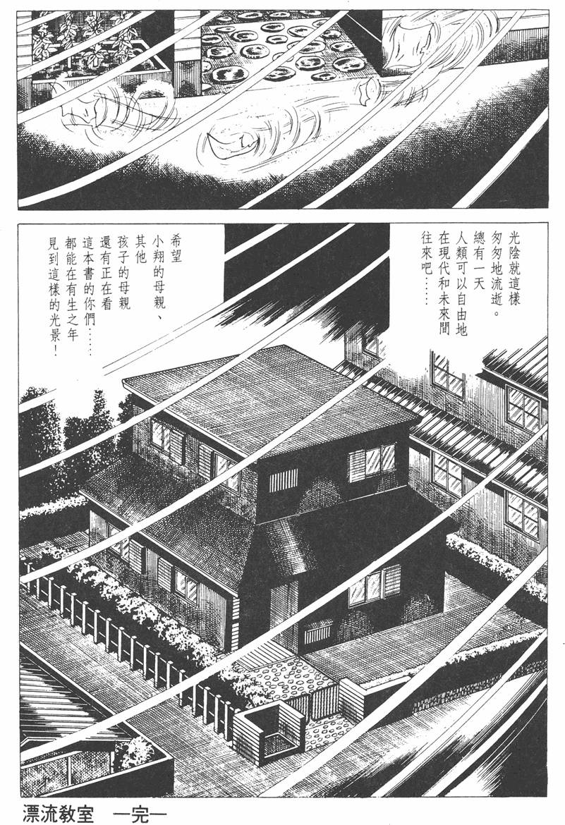 第187页