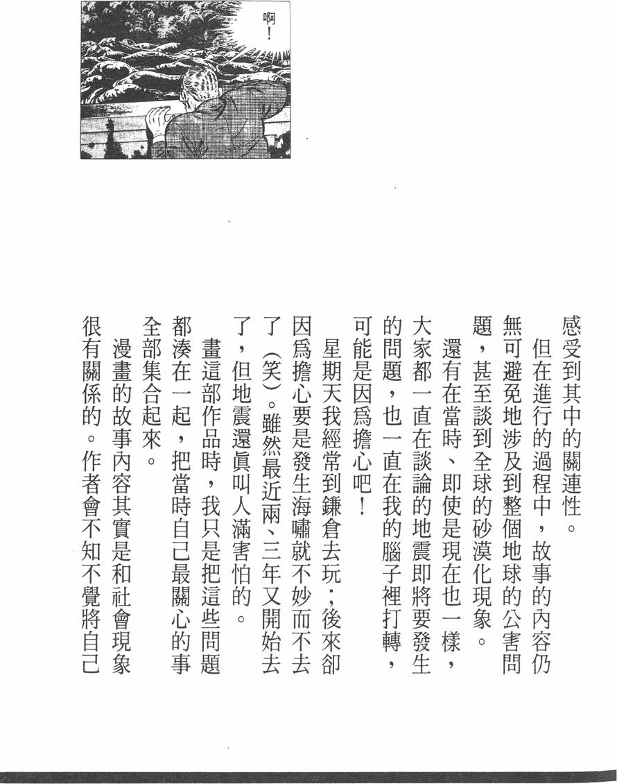 第190页