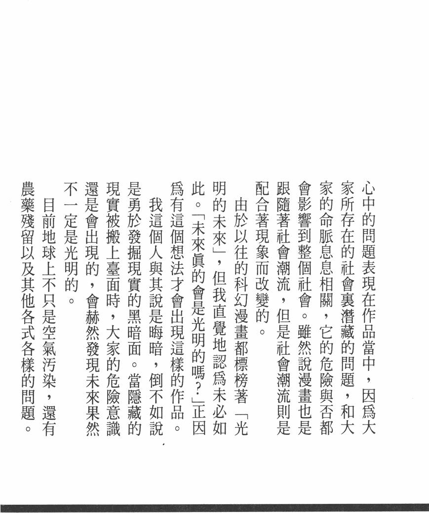 第191页