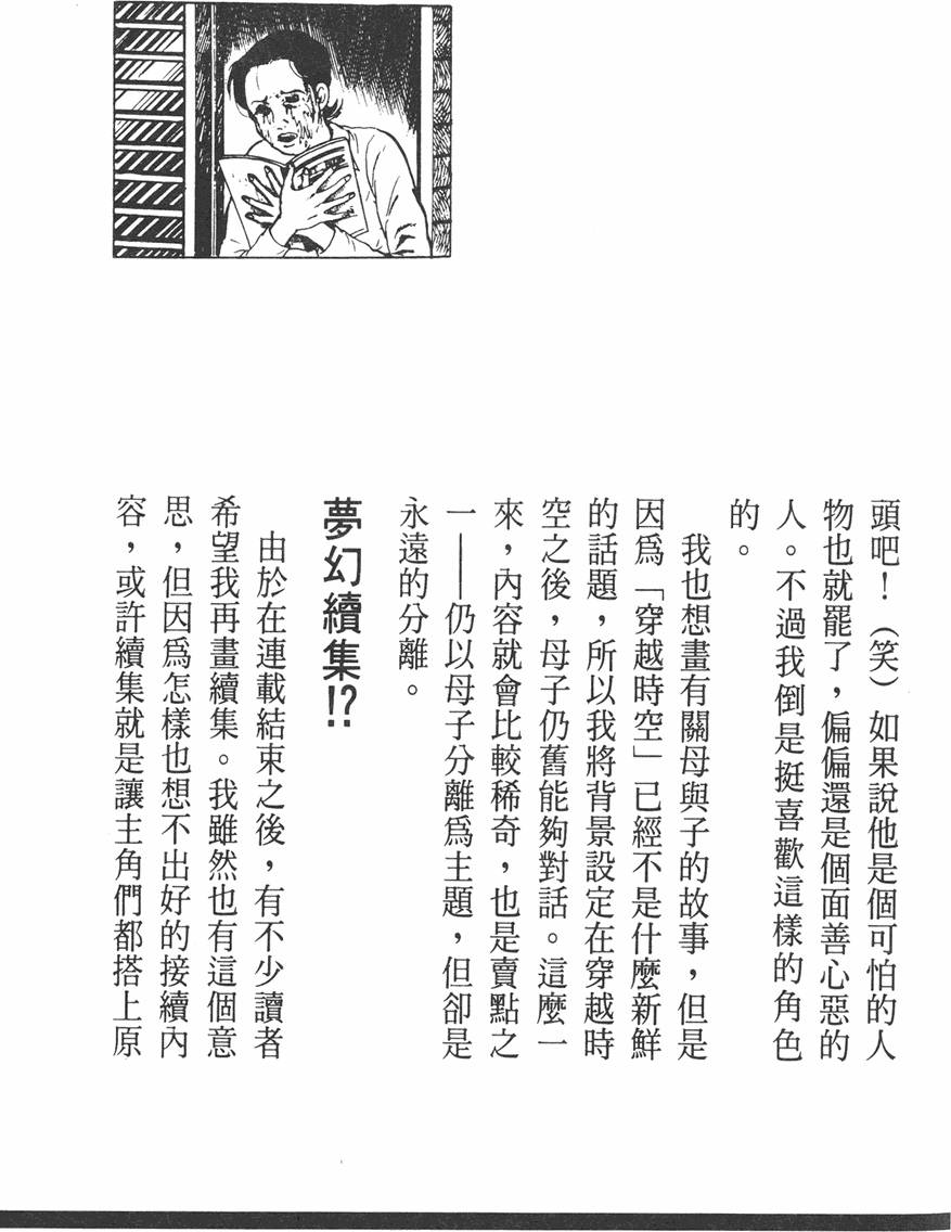 第194页