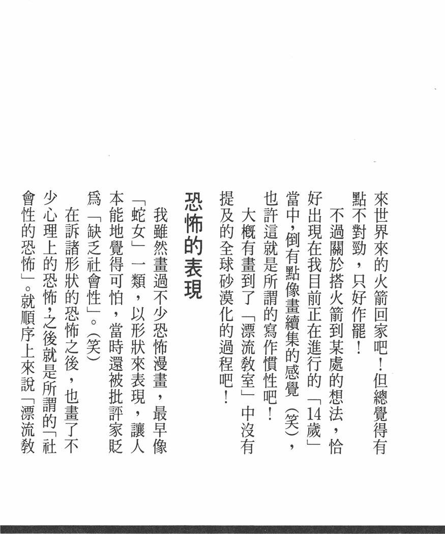 第195页