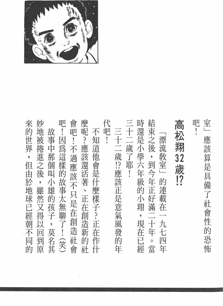 第196页