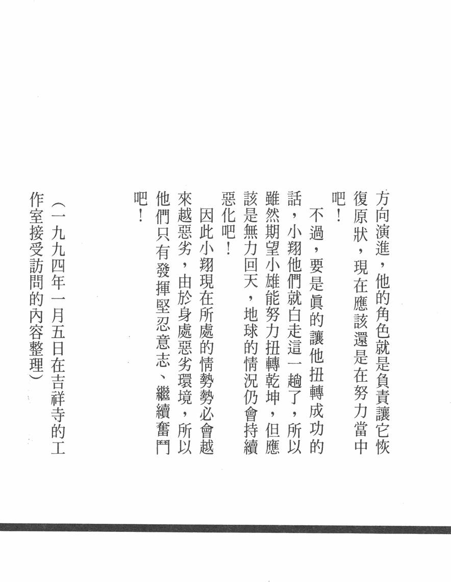 第197页