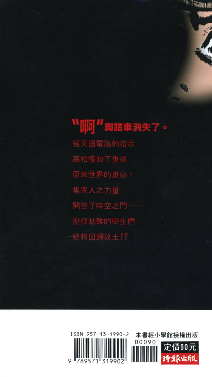 第200页