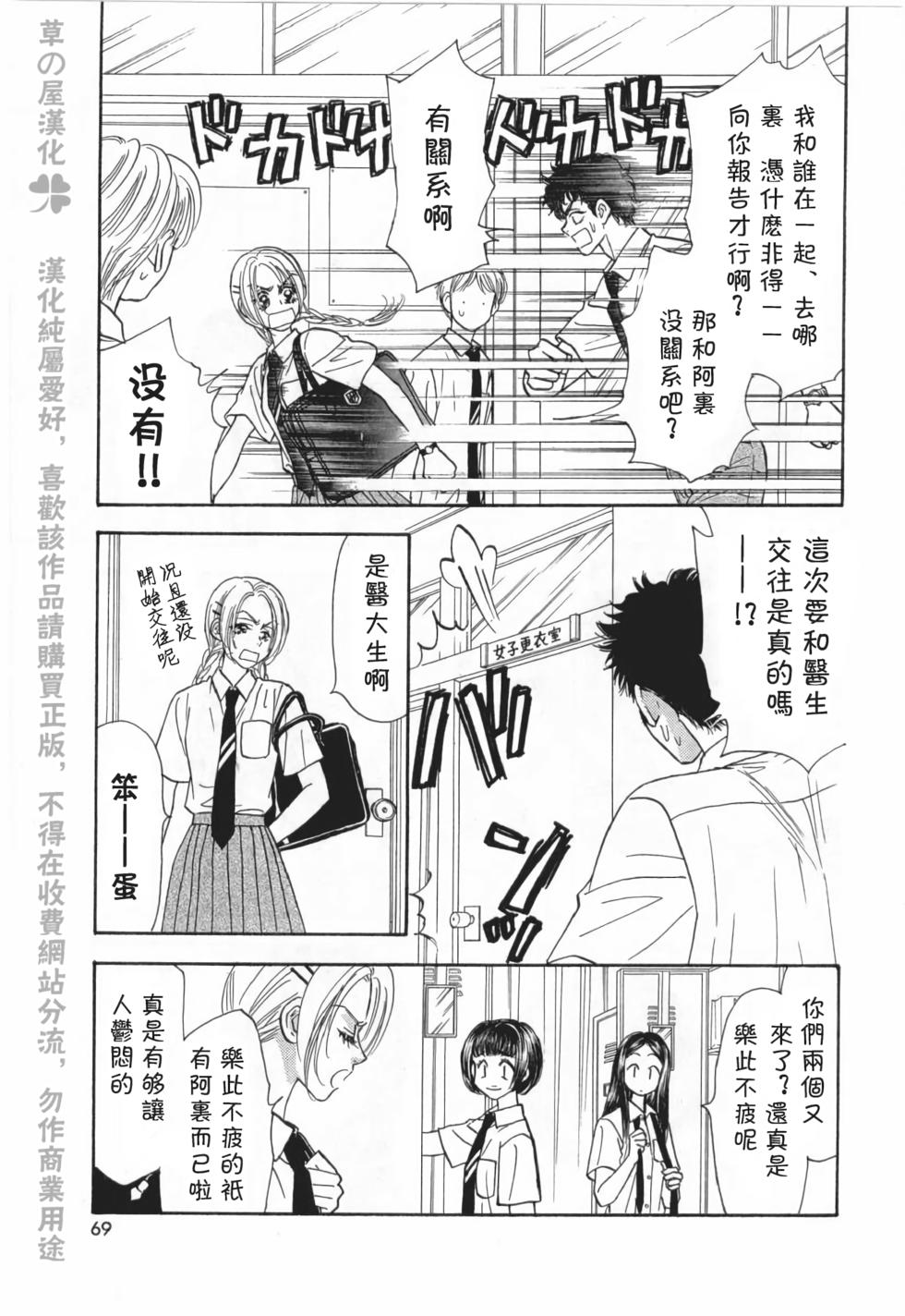 第66页