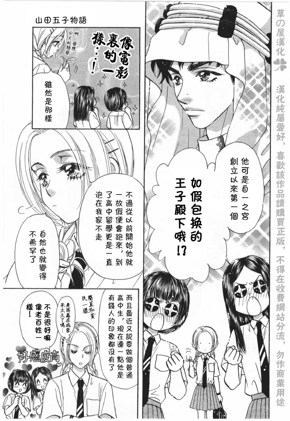 第68页