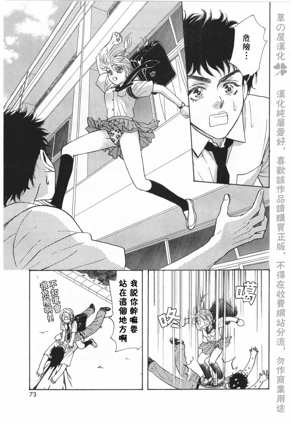 第70页