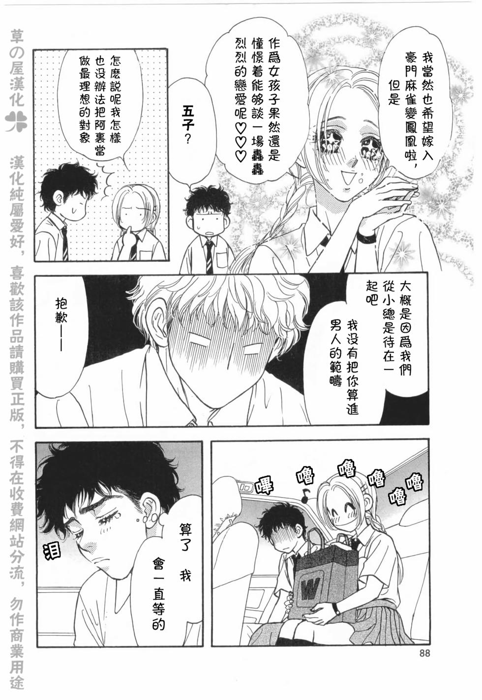第85页