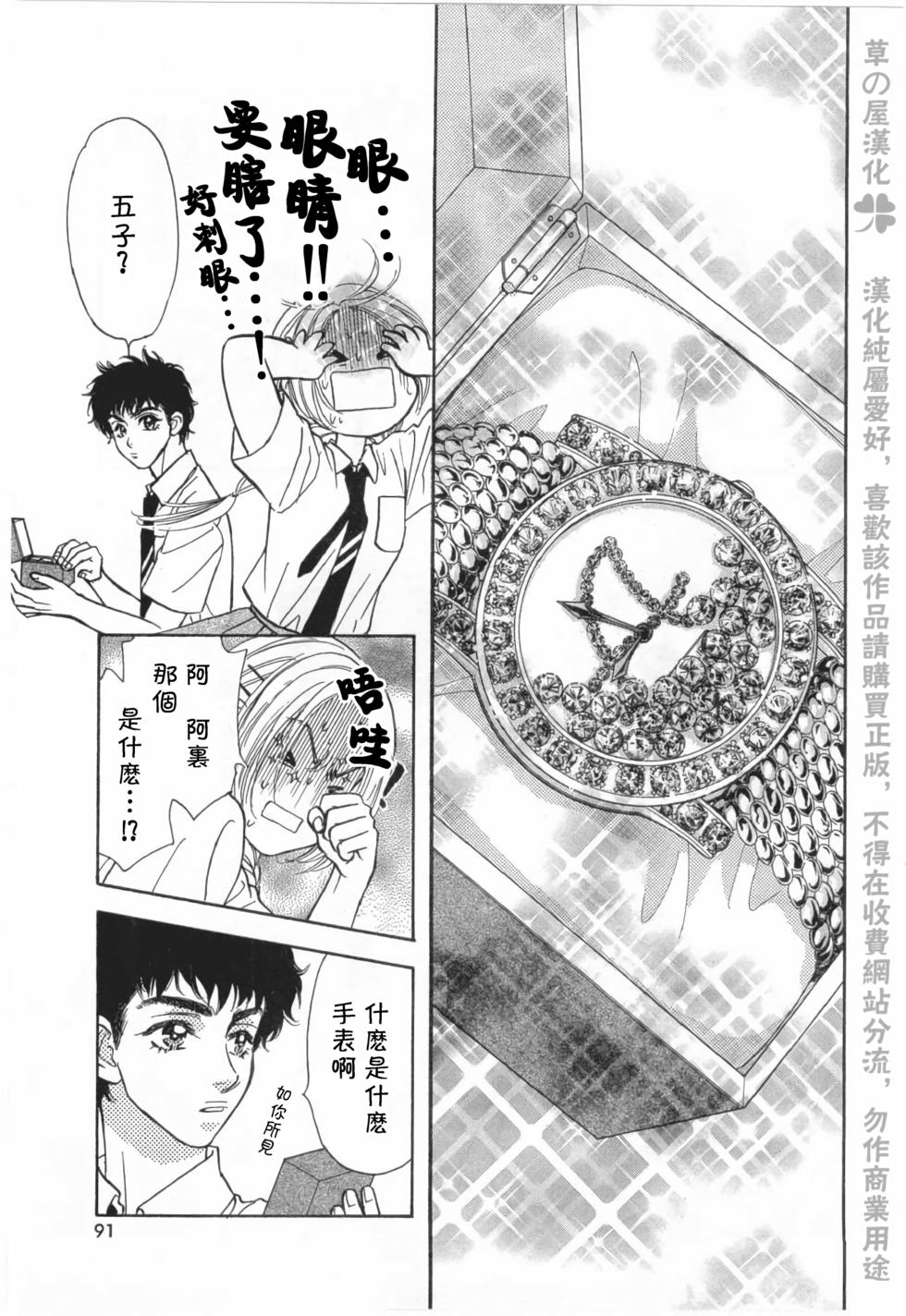 第88页