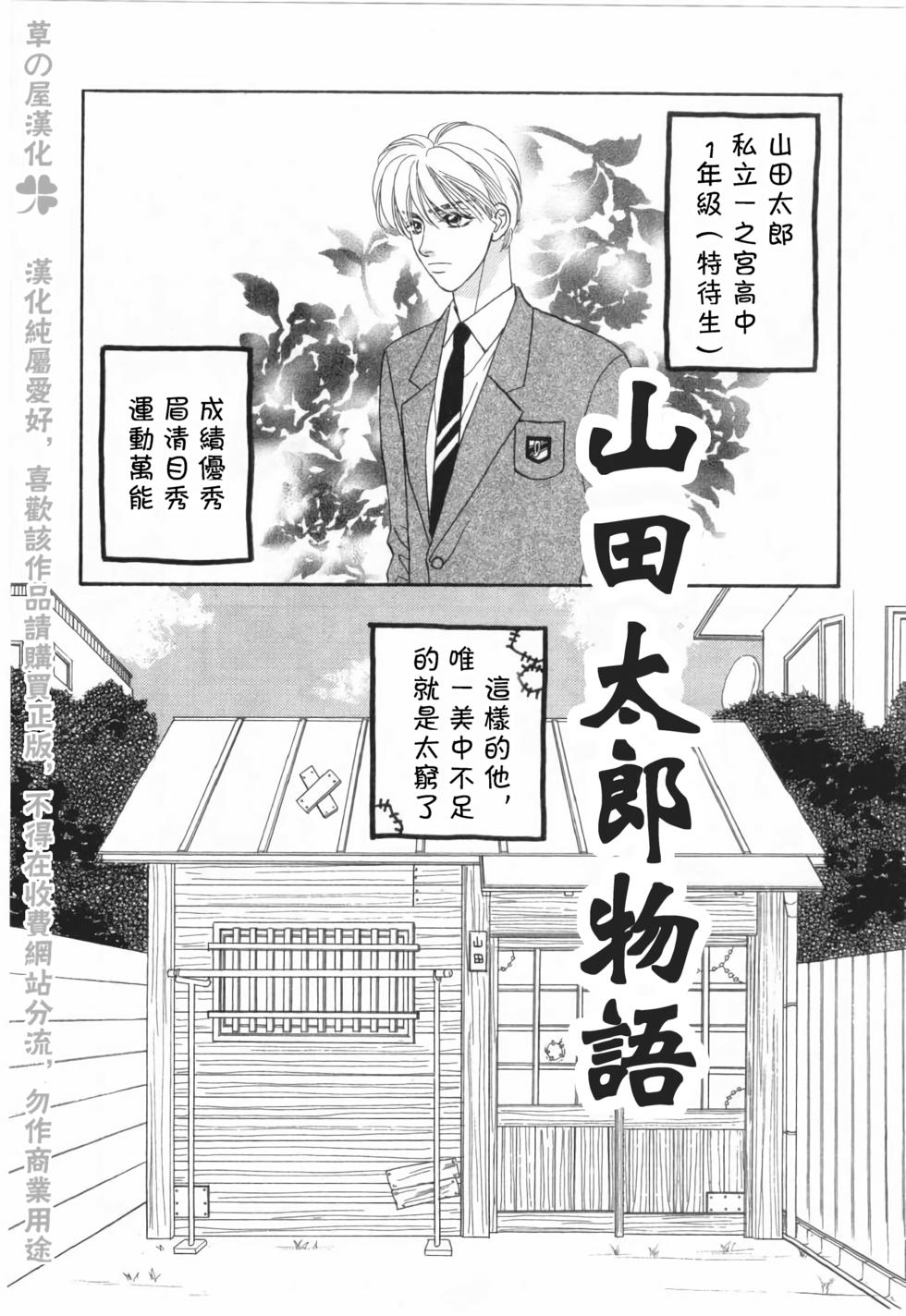 第96页