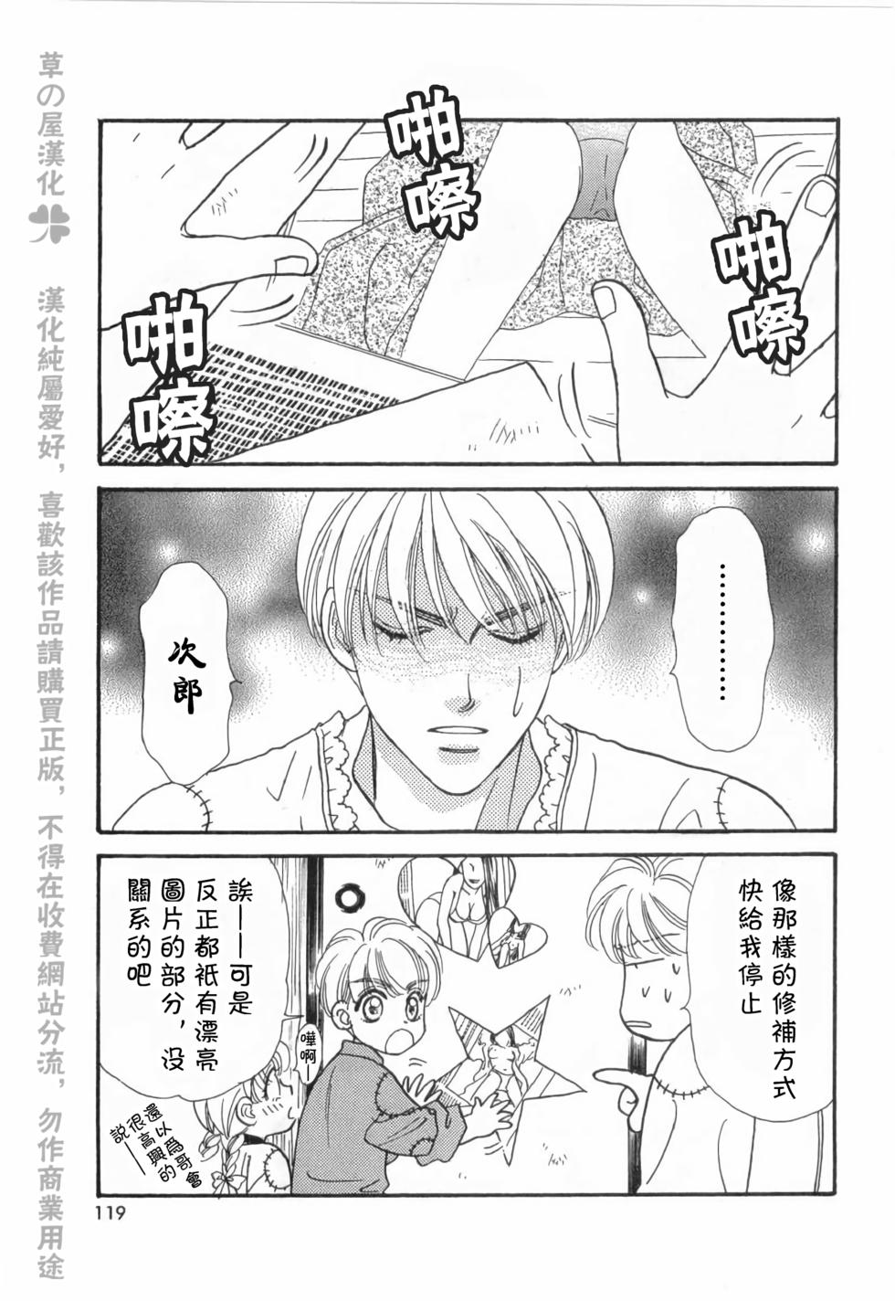第116页
