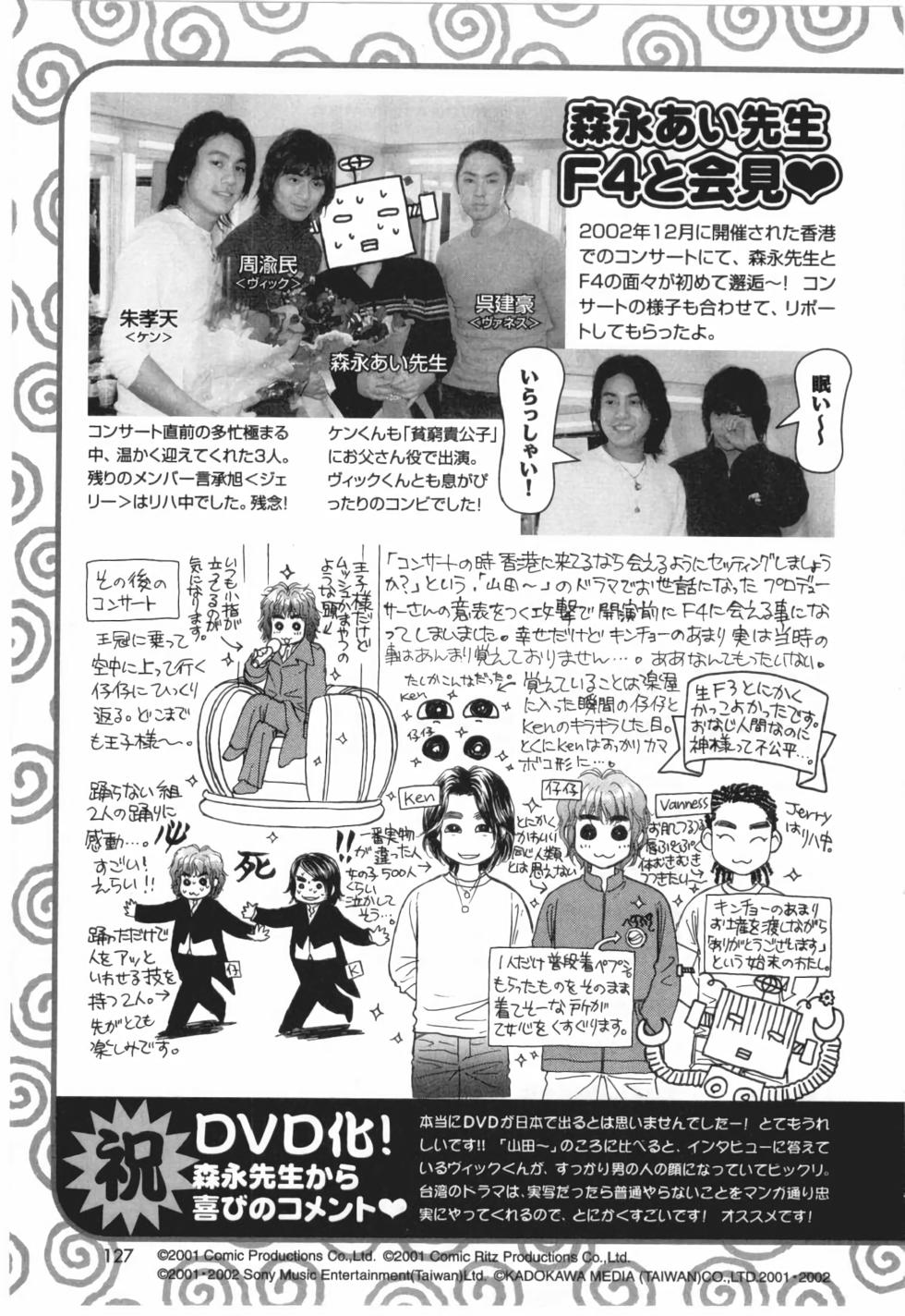 第124页